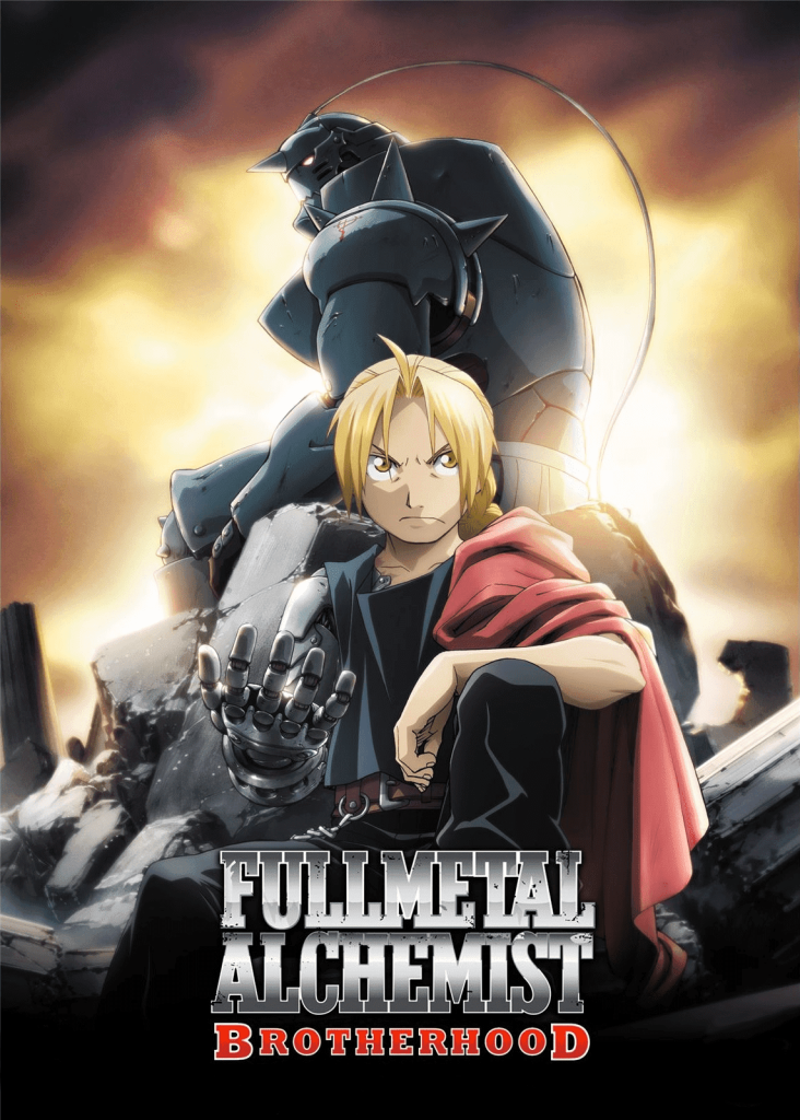 Fullmetal Alchemist: Brotherhood